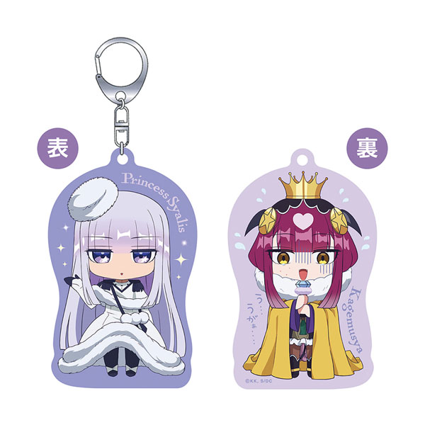 魔王城でおやすみ オモテウラァクリル スヤリス姫＆さっきゅん[グルーヴガレージ]《在庫切れ》