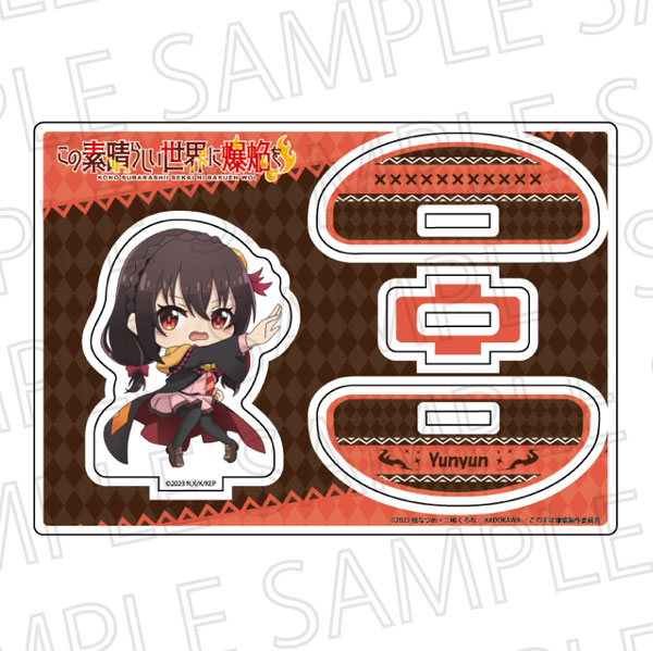 アニメ「この素晴らしい世界に爆焔を！」 ふらふらアクリルスタンド