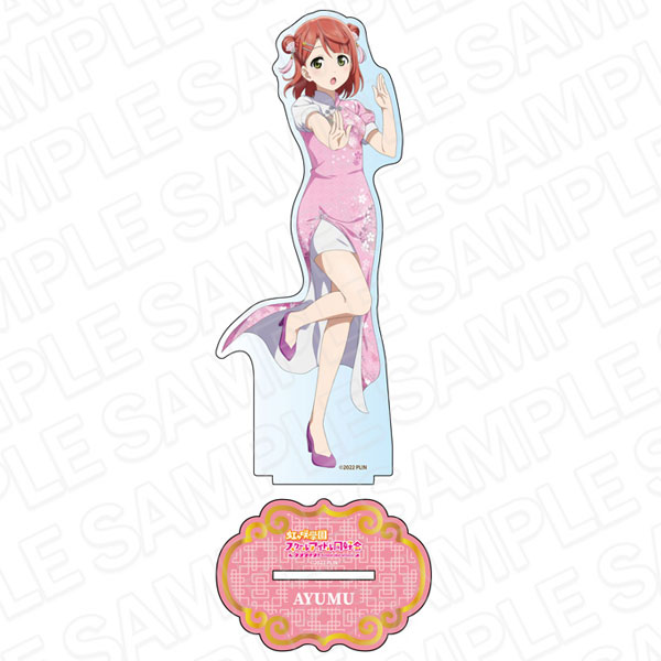 ラブライブ！虹ヶ咲学園スクールアイドル同好会 デカアクリルスタンド
