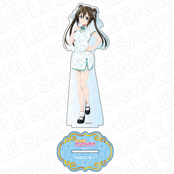 ラブライブ！虹ヶ咲学園スクールアイドル同好会 デカアクリルスタンド