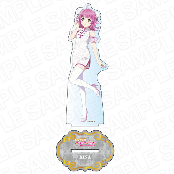 ラブライブ！虹ヶ咲学園スクールアイドル同好会 デカアクリルスタンド 天王寺璃奈 チャイナ服 ver[コンテンツシード]《在庫切れ》