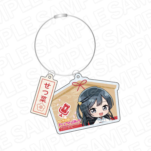 ラブライブ！巫女キーホルダー ラブライブ！虹ヶ咲学園スクールアイドル同好会 ワイヤーキーホルダー