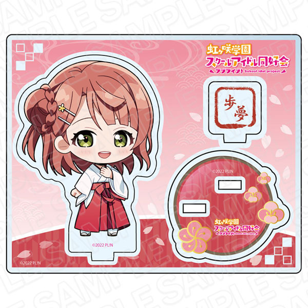 ラブライブ　虹ヶ咲学園スクールアイドル同好会　上原歩夢　アクリルスタンド ラブライブ！シリーズ 『ラブライブ！虹ヶ咲学園スクール