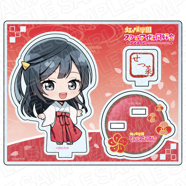 ラブライブ！虹ヶ咲学園スクールアイドル同好会 アクリルスタンド 優木