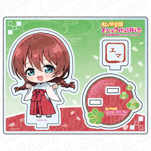 ラブライブ！虹ヶ咲学園スクールアイドル同好会 アクリルスタンド エマ 