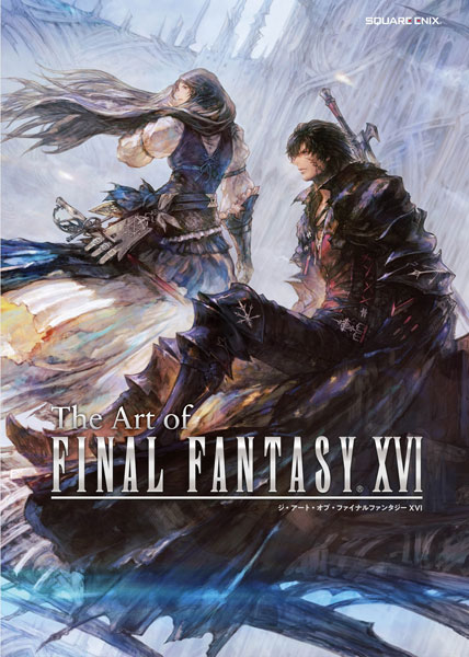 The Art of FINAL FANTASY XVI (書籍)[スクウェア・エニックス]