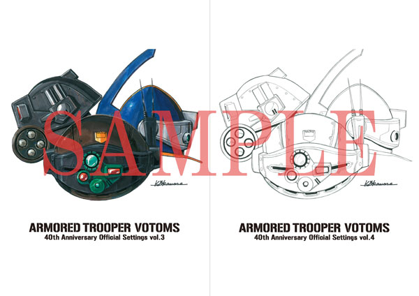 装甲騎兵ボトムズ 40th公式設定資料集 Part.2 (書籍)[バンダイナムコフィルムワークス]