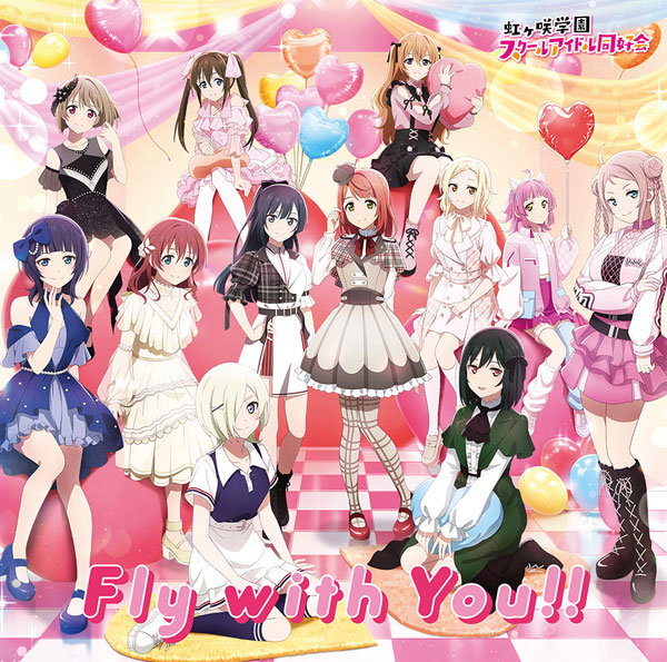 CD 『ラブライブ！虹ヶ咲学園スクールアイドル同好会』5thアルバム