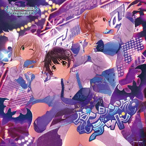【特典】CD THE IDOLM＠STER CINDERELLA GIRLS STARLIGHT MASTER PLATINUM NUMBER 03 ダンシング・デッド[日本コロムビア]【送料無料】《在庫切れ》