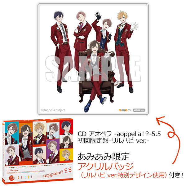 アオペラ -aoppella!?- 5.5 豪華初回限定盤 ／ アオペラ
