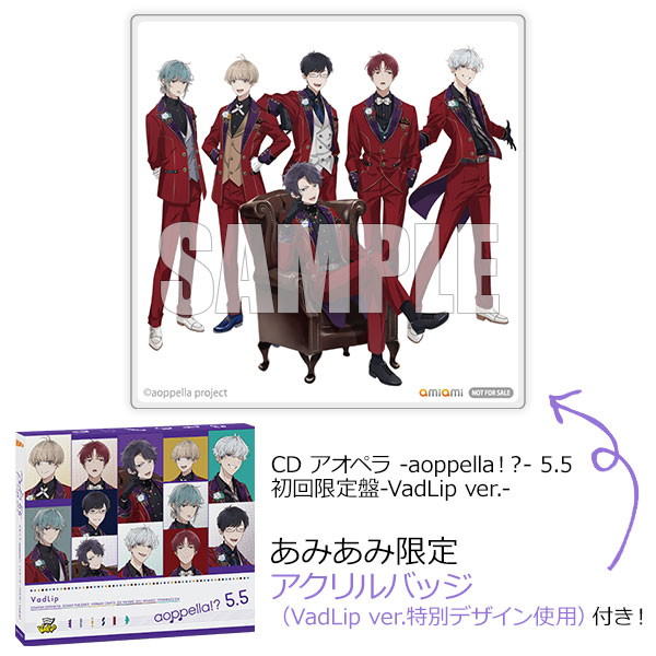 あみあみ限定特典】CD アオペラ -aoppella！？- 5.5 初回限定盤