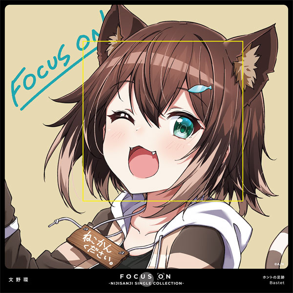 CD FOCUS ON - NIJISANJI SINGLE COLLECTION - 文野環[ANYCOLOR]【送料無料】《在庫切れ》