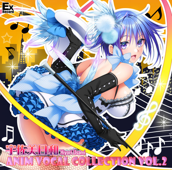CD 宇佐美日和 Hiyori UsamiANIM VOCAL COLLECTION VOL.2[Ex Record]《在庫切れ》