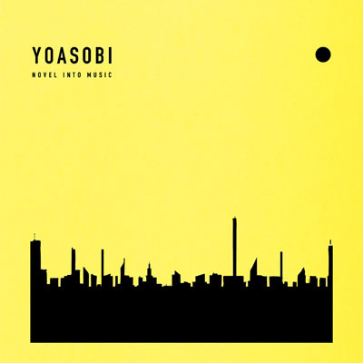 【特典】CD YOASOBI / THE BOOK 3 完全生産限定盤[SME]《在庫切れ》