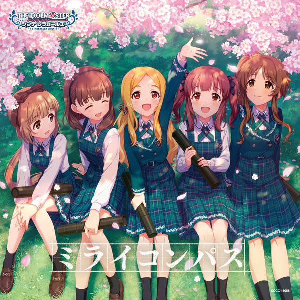 【特典】CD THE IDOLM＠STER CINDERELLA GIRLS STARLIGHT MASTER PLATINUM NUMBER 08 ミライコンパス[日本コロムビア]《発売済・在庫品》