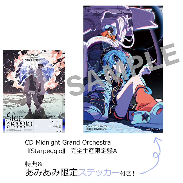 【あみあみ限定特典】【特典】CD Midnight Grand Orchestra 『Starpeggio』 完全生産限定盤A[トイズファクトリー]《１２月予約》
