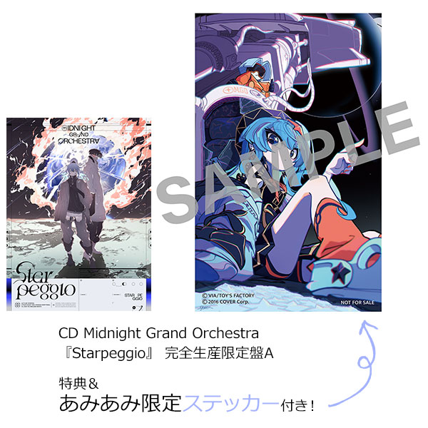 あみあみ限定特典】【特典】CD Midnight Grand Orchestra 『Starpeggio ...