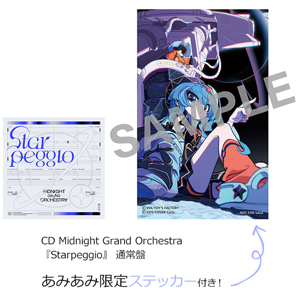 あみあみ限定特典】CD Midnight Grand Orchestra 『Starpeggio』 通常 