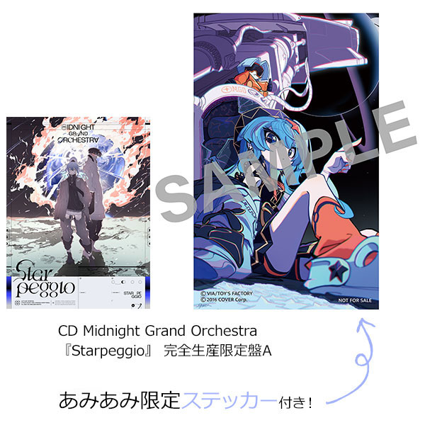 あみあみ限定特典】CD Midnight Grand Orchestra 『Starpeggio』 完全生産限定盤A[トイズファクトリー ]【送料無料】《在庫切れ》