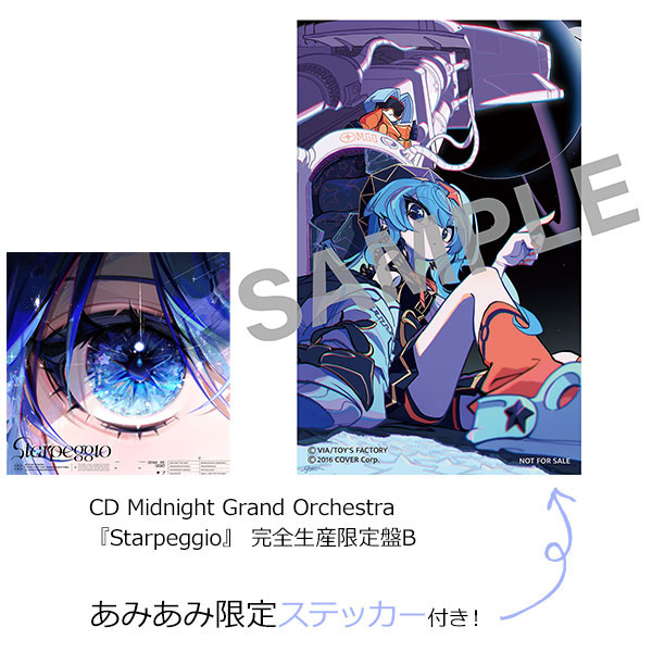あみあみ限定特典】CD Midnight Grand Orchestra 『Starpeggio』 完全 ...