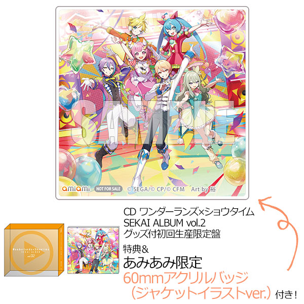 あみあみ限定特典】【特典】CD ワンダーランズ×ショウタイム