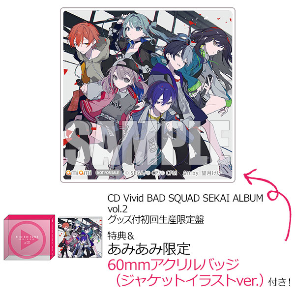 あみあみ限定特典】【特典】CD Vivid BAD SQUAD SEKAI ALBUM vol.2