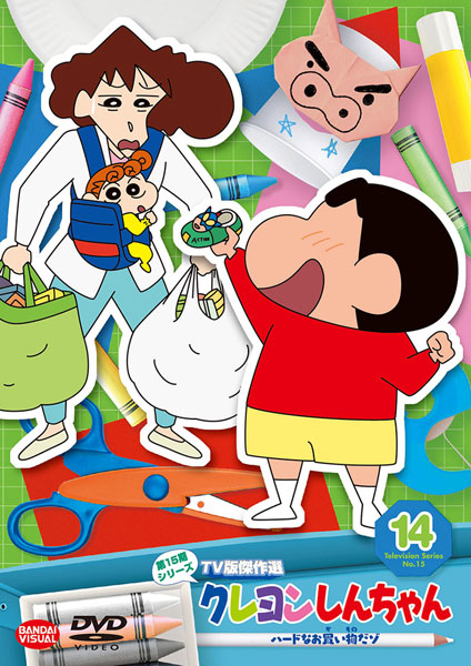 クレヨンしんちゃんDVD 32枚 クレヨンしんちゃん アニメ DVD 4枚セット 32 - メルカリ