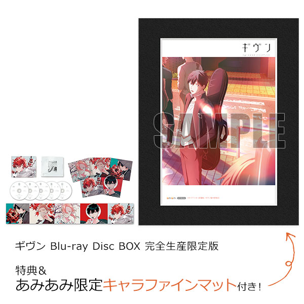 あみあみ限定特典】【特典】BD ギヴン Blu-ray Disc BOX 完全生産限定