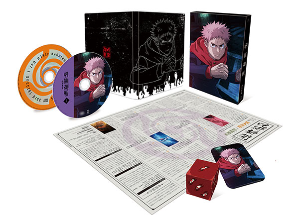 特典】BD 呪術廻戦 渋谷事変 1 初回生産限定版 (Blu-ray Disc)[東宝