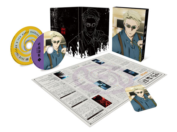 呪術廻戦　DVD 渋谷事変　6巻セット Amazon.co.jp: 【Amazon.co.jp限定】呪術廻戦 渋谷事変 6 Blu