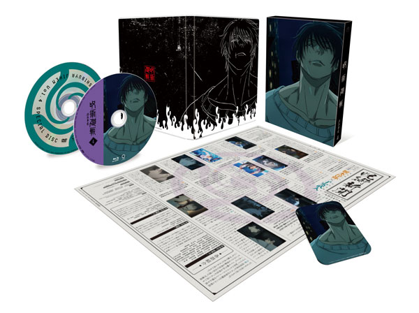 BD 呪術廻戦 渋谷事変 4 初回生産限定版 (Blu-ray Disc)[東宝]《在庫切れ》