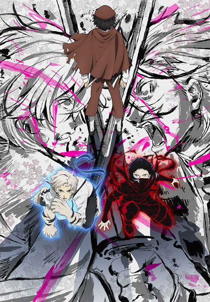 DVD 文豪ストレイドッグス 第24巻[KADOKAWA]《在庫切れ》