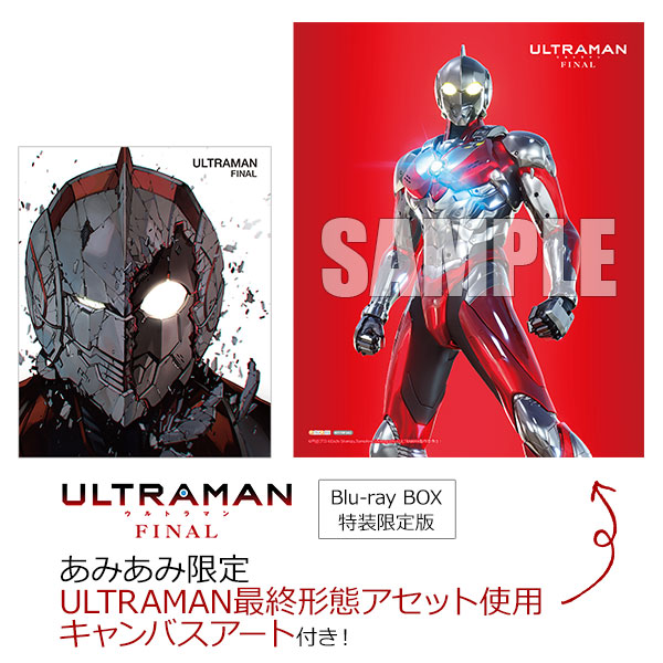 あみあみ限定特典】BD ULTRAMAN FINAL Blu-ray BOX 特装限定版