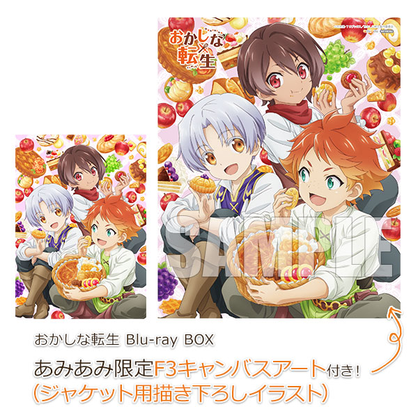 【あみあみ限定特典】BD おかしな転生 Blu-ray BOX[クロックワークス]