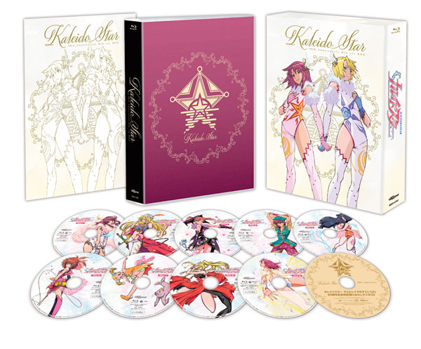 BD カレイドスター～20年目の すごい Blu-ray BOX～[ハピネット]【送料