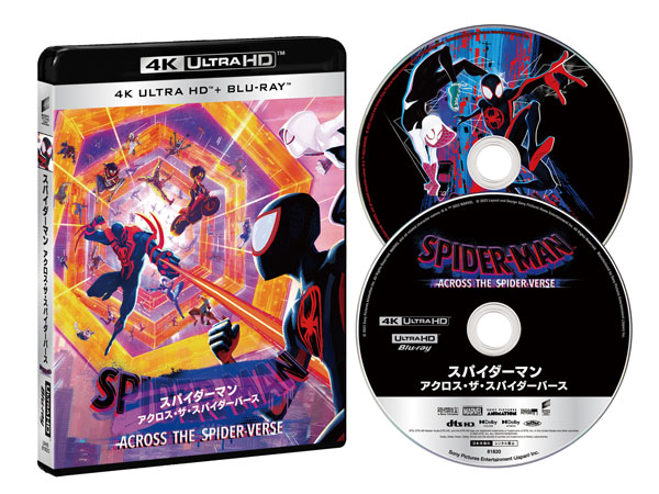 BD スパイダーマン：アクロス・ザ・スパイダーバース (4K ULTRA HD+ブルーレイ)[ソニー・ピクチャーズ]《在庫切れ》