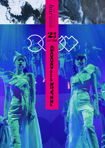 BD harmoe 2nd LIVE TOUR “GOOD and EVIL” Blu-ray 通常版[ポニーキャニオン]