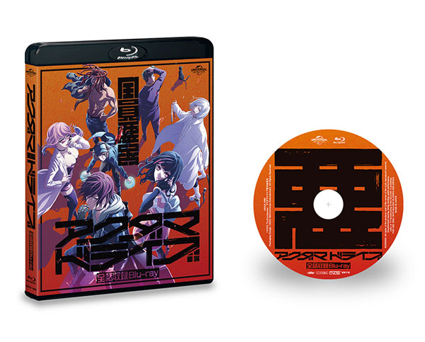 【特典】BD アクダマドライブ 全話収録Blu-ray[NBC]《在庫切れ》