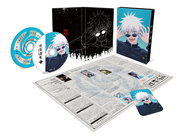BD 呪術廻戦 懐玉・玉折 1 初回生産限定版 (Blu-ray Disc)[東宝]《在庫
