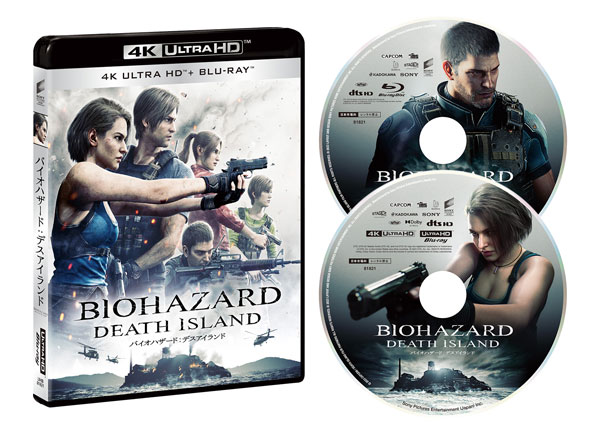 UHD BD バイオハザード：デスアイランド 4K ULTRA HD ＆ ブルーレイ