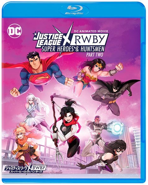 BD ジャスティス・リーグxRWBY： スーパーヒーロー＆ハンターズ Part 2 (Blu-ray Disc)[ワーナーブラザースジャパン]《在庫切れ》