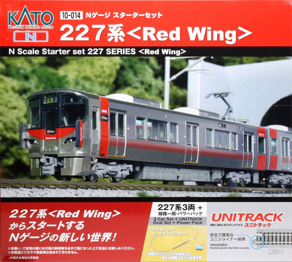 10-014 Nゲージスターターセット 227系〈Red Wing〉[KATO]
