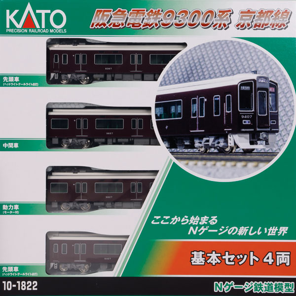 10-1822 阪急電鉄9300系 京都線 基本セット(4両)[KATO]【送料無料 