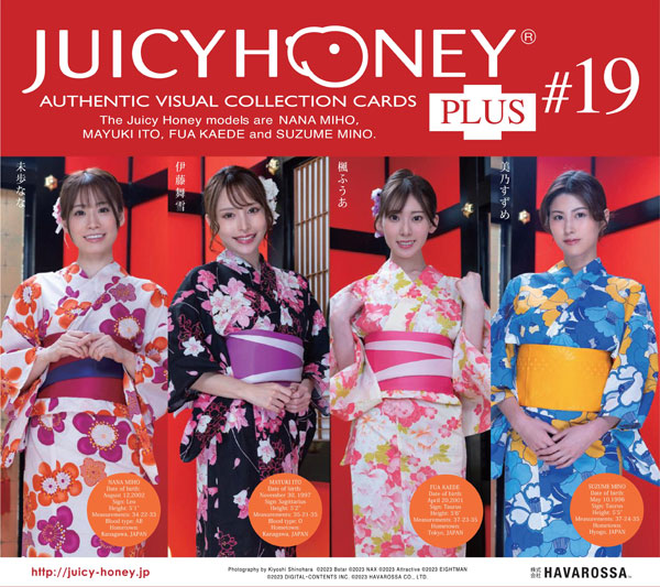 ジューシーハニー　PLUS #19