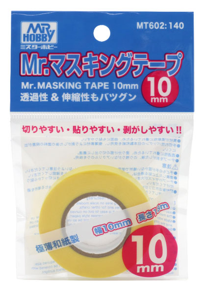 Mr.マスキングテープ 10mm（再販）[GSIクレオス]《発売済・在庫品》