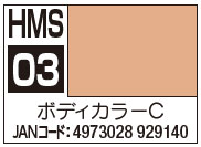 水性 30 MINUTES SISTERS カラー ボディカラーC[GSIクレオス]《発売済・在庫品》