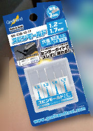 スピンモールド 1.2～1.7mm[ゴッドハンド]《在庫切れ》