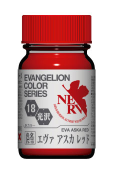 『EVANGELION』カラーシリーズ EV-18 エヴァ アスカレッド[ガイアノーツ]《在庫切れ》