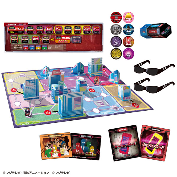 逃走中ボードゲーム[バンダイ]《在庫切れ》