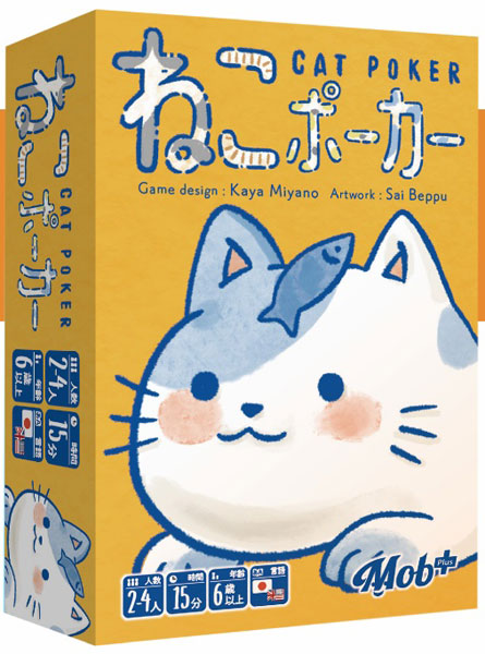 カードゲーム ねこポーカー（再販）[Mob+]《発売済・在庫品》